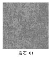 ROCK — swatch 1