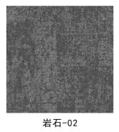 ROCK — swatch 2