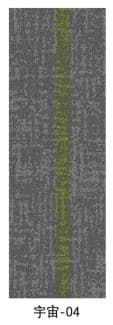 UNIVERSE — swatch 4