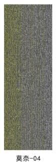 MONET — swatch 4