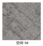 SPACE — swatch 4